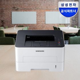 상품 이미지: 삼성전자 흑백 레이저 프린터 SL-M2630 인쇄 토너포함