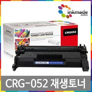 상품 이미지: 캐논 CRG-052 표준용량 재생토너 LBP212dw MF423dw LBP2195xKG LBP214dw LBP215x LBP2192dwKG MF429dw