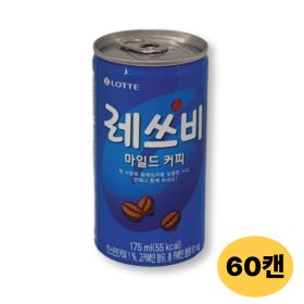 상품 이미지: 레쓰비 마일드 캔커피 175ml x 60캔 캔커피