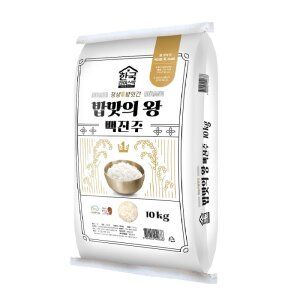 상품 이미지: 밥맛의왕 백진주쌀 10KG 포_
