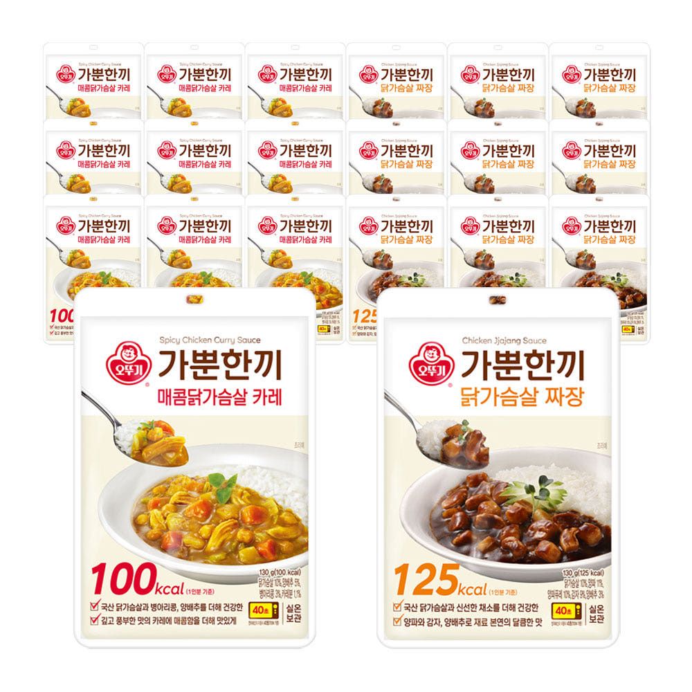 상품 이미지: 오뚜기 가뿐한끼 매콤닭가슴살 카레 130g 10개+짜장 1