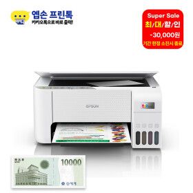 상품 이미지: 엡손 에코탱크 L3256 정품 무한잉크 포함 잉크젯 스캔 프린터 무선 복합기 WiFi 블루투스