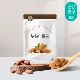 상품 이미지: [산과들에] 볶음아몬드 400gx 2봉 / 25년산 햇 견과 견과류 간식 아몬드