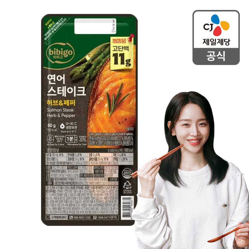 상품 이미지: [출시 1개월 10만개 판매!] 비비고 연어 스테이크 순살 필렛 프리미엄 생선구이 60g, 4개