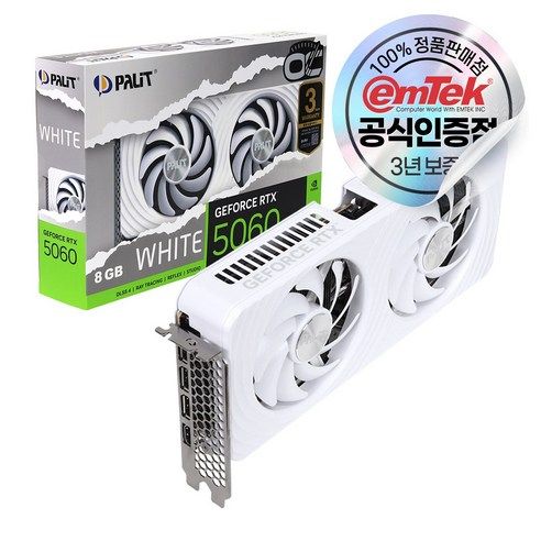 상품 이미지: PALIT 지포스 RTX 5060 WHITE OC D7 8GB 이엠텍 그래픽카드