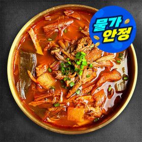 상품 이미지: 노랑 곱빼기 육개장 600g x 5봉 가마솥에 2시간 푹 끓인 배부른 한끼