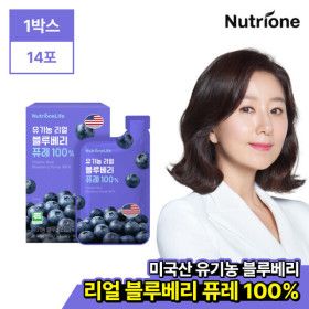 상품 이미지: 뉴트리원 유기농 리얼 블루베리 퓨레 100% 1박스(14포) 안토시아닌/아이간식/리얼퓨레/껍질까지통째로