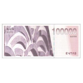 상품 이미지: 엔타스상품권 10만원권/경복궁/삿뽀로/고구려/팔진향/면세점