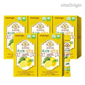 상품 이미지: 비타오리진 프리미엄 유기농 레몬즙 20g 14포 x 4+1(총 5박스) 70포/ 1일1레몬 유기농레몬