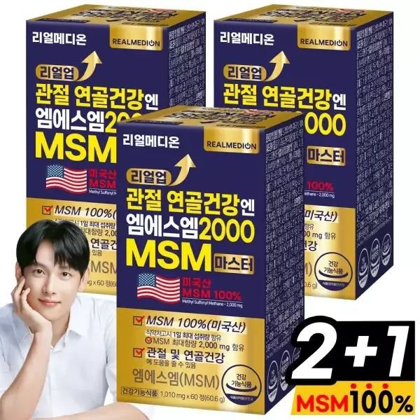 상품 이미지: 리얼메디온 (총3통) 리얼업 관절 연골 건강 엔 엠에스엠 2000 MSM 마스터 100% 식이유황
