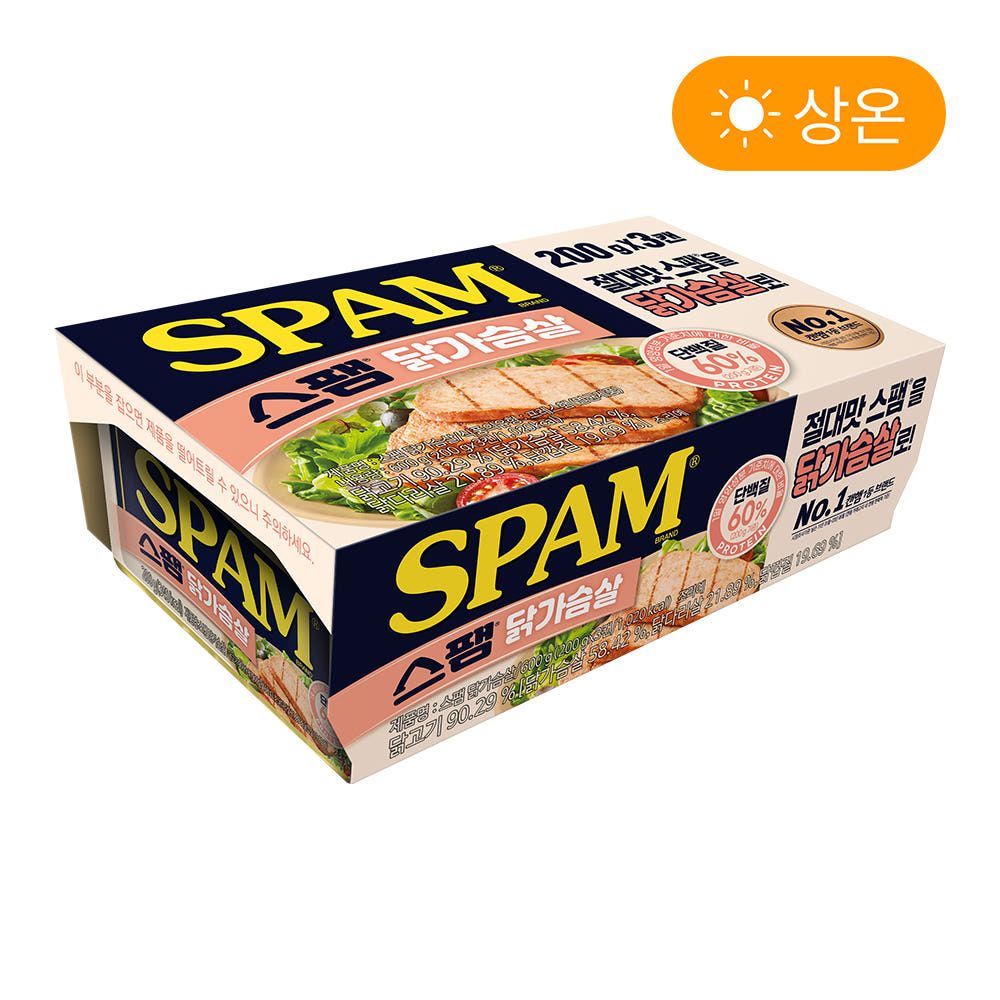 상품 이미지: 스팸 닭가슴살 200gx3개