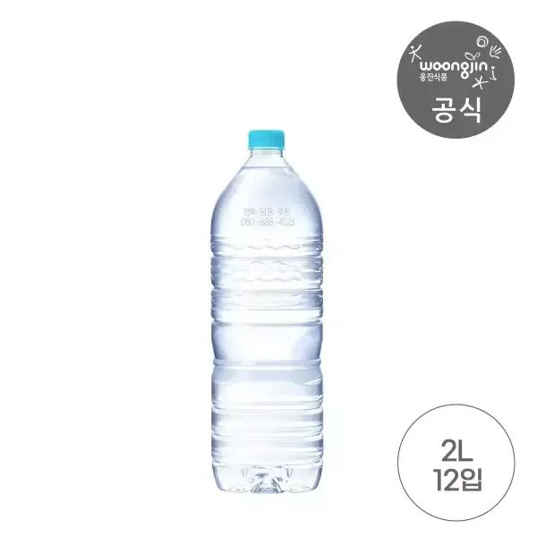 상품 이미지: [웅진식품] 가야워터 무라벨 2L 12개(단일 수원지)