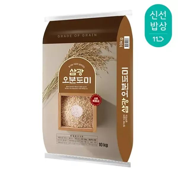 상품 이미지: [이쌀이다] 25년산 햅쌀 삼시세끼 오분도미 삼광 10kg(특등급/단일품종)