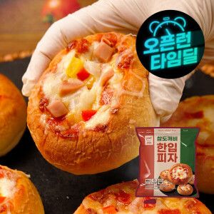 상품 이미지: (물가안정)콤비네이션 꼬마피자 80gx5봉/복수구매 1000원 할인/국내산 햄/모짜렐라 치즈