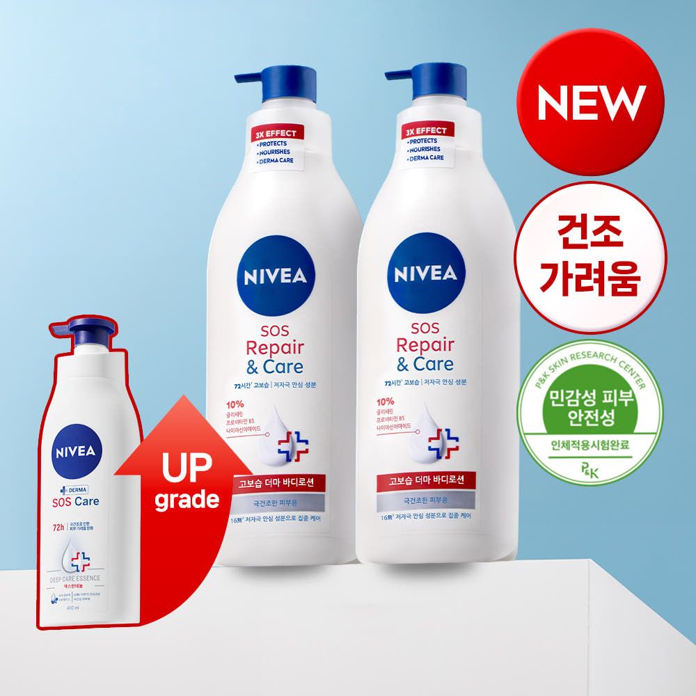 상품 이미지: 니베아 SOS 리페어 앤 케어 바디로션 400ml, 2개