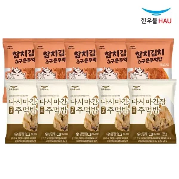 상품 이미지: 한우물 참치김치 구운주먹밥 100g x 5개 + 한우물 다시마간장 구운주먹밥 100g x 5개