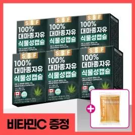 상품 이미지: [비타민C10포 더]순수식품 대마종자유 햄프씨드 오일 6박스(180캡슐x1000mg) 캐나다산 식물성캡슐 감마리놀렌산