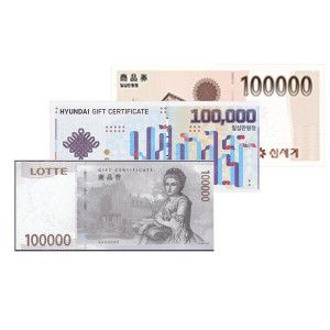 상품 이미지: 신용카드 ㅡ 롯데상품권/신세계상품권 백화점상품권 10만원
