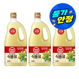 상품 이미지: (물가안정)사조해표 식용유 1.8L x 3병