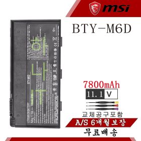상품 이미지: MSI GT670 I GT680 GX780  BTY-M6D