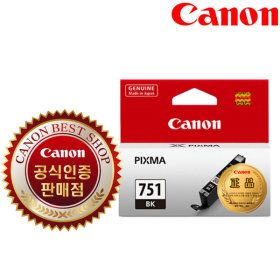 상품 이미지: 캐논 CLI-751BK (검정) 정품잉크