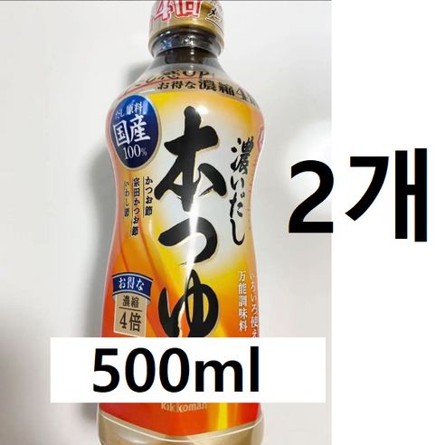 상품 이미지: 기꼬만 혼쯔유 가쓰오부시 육수 쯔유 일본 500ml x 2개