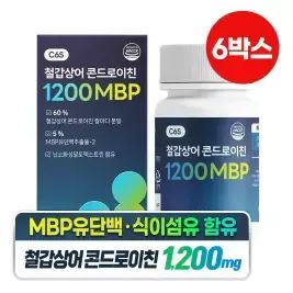상품 이미지: 담을수록 철갑상어 콘드로이친 1200 MBP 저분자 6형 C6S 뮤코다당단백 6박스