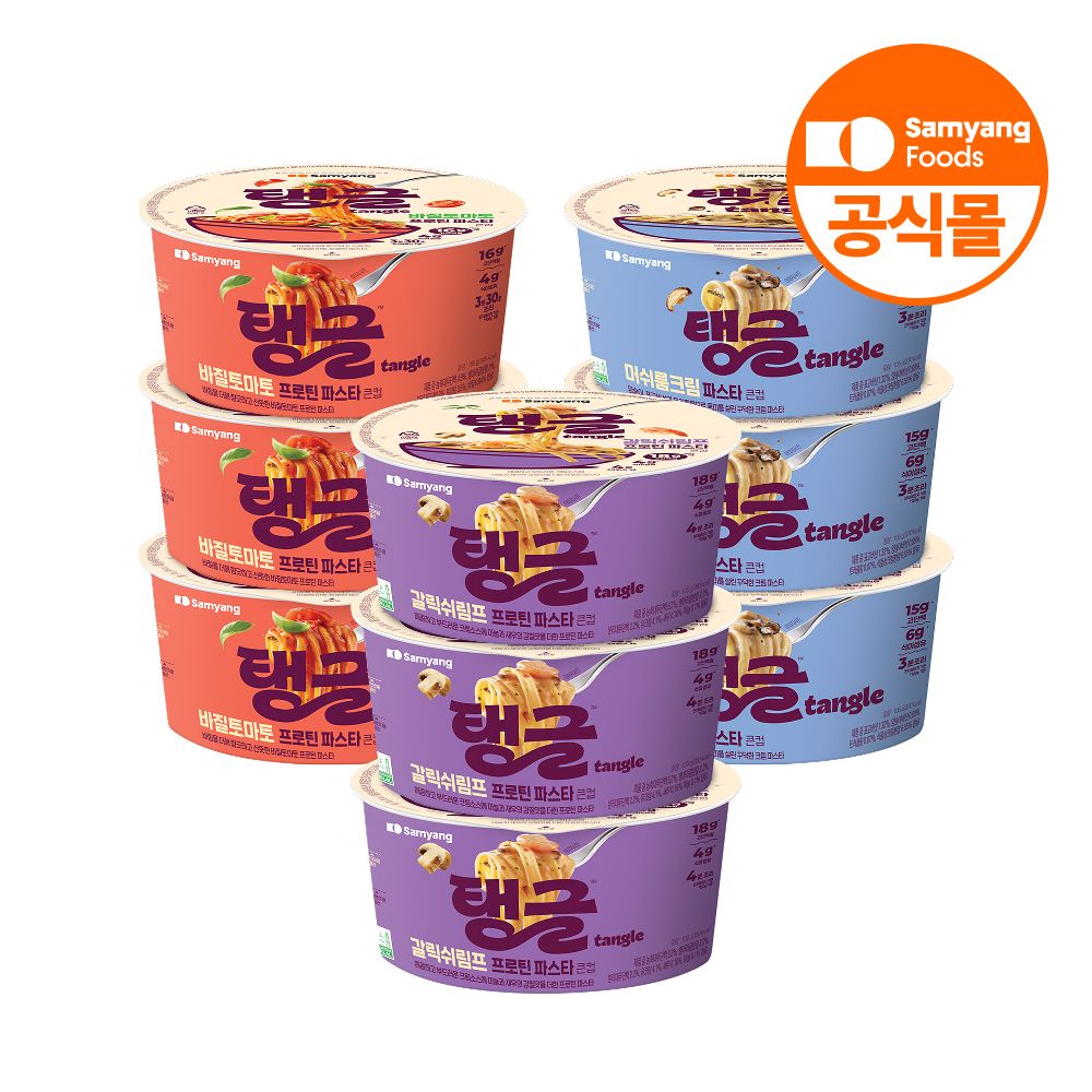 상품 이미지: [신제품] 삼양식품  탱글 큰컵 프로틴파스타 9입 골라담기 (갈릭쉬림프/바질토마토/머쉬룸크림/갈릭오일)