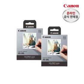 상품 이미지: 캐논 QX10 포토프린터용지 XS-20L 2팩(40매) QX20 용지 (정사각형사이즈)