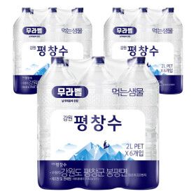 상품 이미지: 생수전문배송 강원평창수 2L 18병 (유라벨/무라벨 랜덤발송)