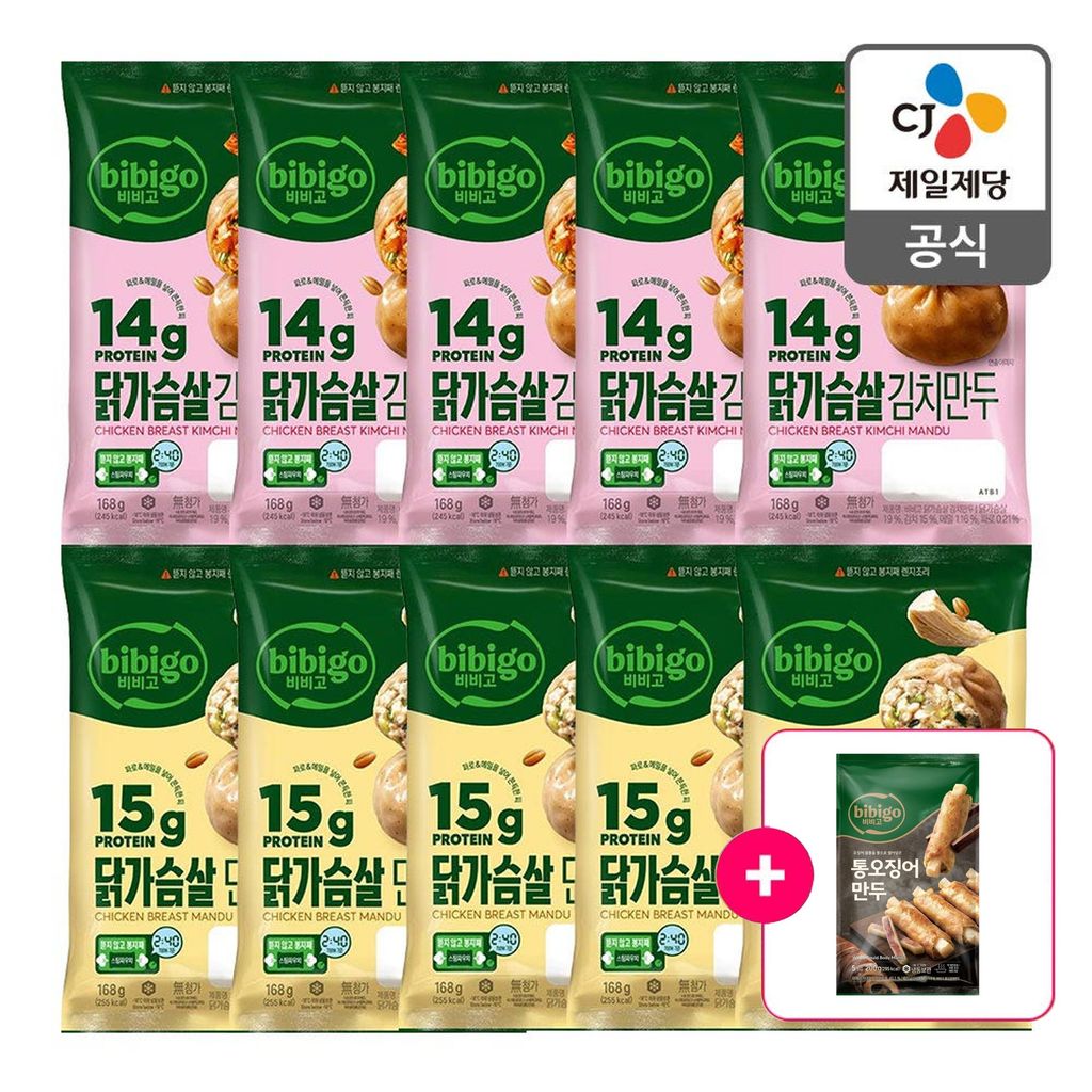상품 이미지: [오징어만두증정] 비비고 닭가슴살 만두 2종 10개 선택 (닭가슴살/김치)