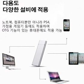 상품 이미지: SSD 이동식 하드디스크 16TB 8TB 4TB 2T 1T 빠른 속도(5 color)