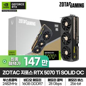 상품 이미지: ZOTAC GAMING 지포스 RTX 5070 Ti SOLID OC D7 16GB 그래픽카드