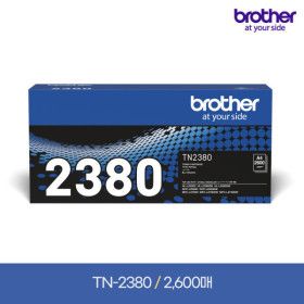 상품 이미지: TN-2380 정품 대용량토너 (안전포장+당일발송)