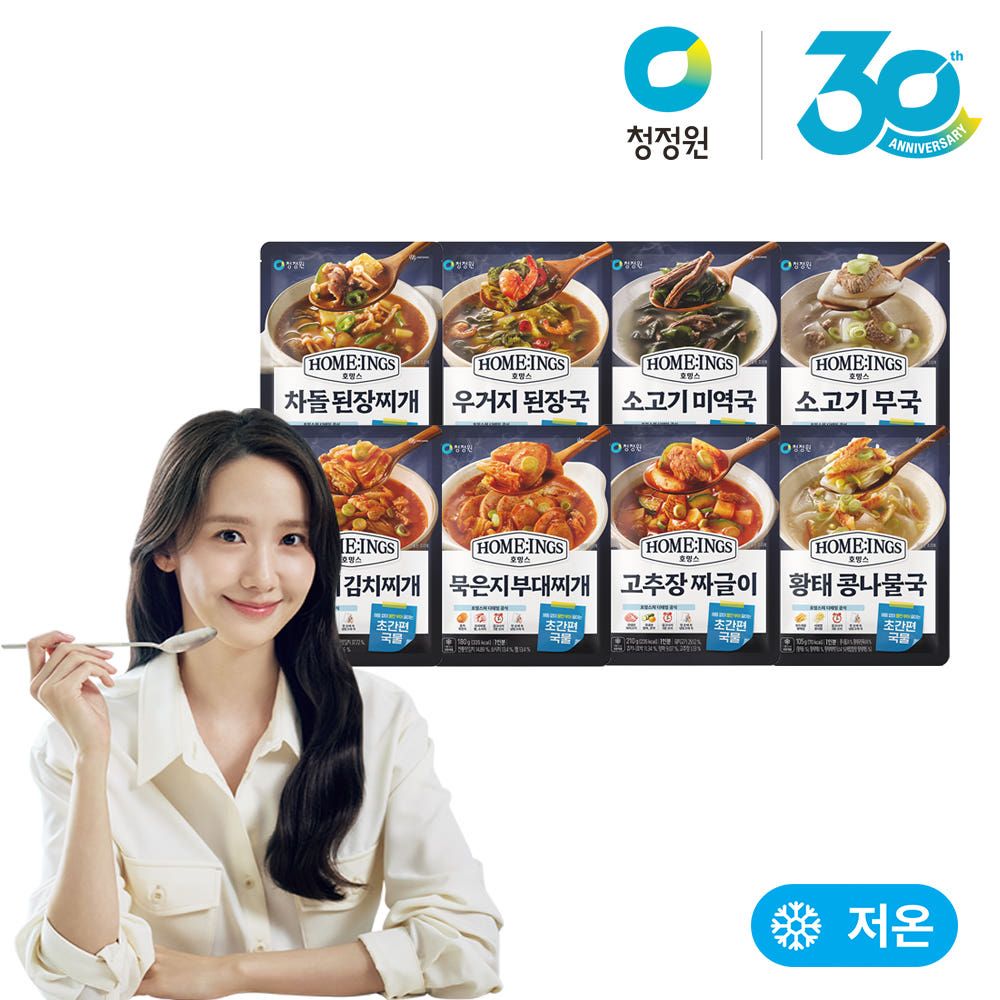 상품 이미지: 총10개 청정원 호밍스 초간편 국물요리 우거지 된장국 외