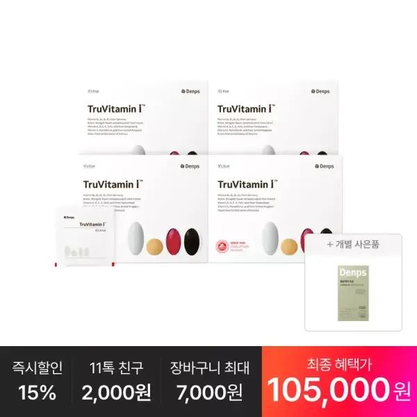 상품 이미지: [최종 105,OOO원] 트루바이타민 I 30p, 4박스(4개월분)+추가:혈당케어 프로 10일분