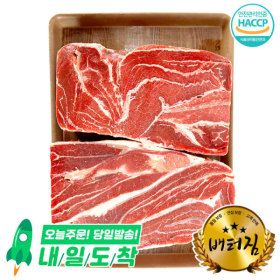 상품 이미지: 업소용 국내산 한우뽈살 소뽈살 10kg 소볼살 사골곰탕 육개장 해장국 소고기 장조림 (육우가 혼합된 볼살)