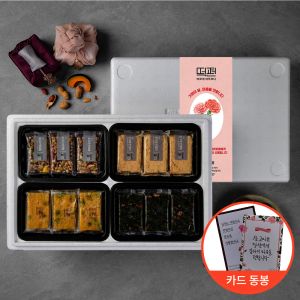 상품 이미지: 떡편 영양찰떡 45gX40개 식사대용 선물세트 (감사카드 동봉)