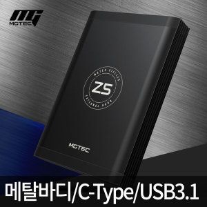 상품 이미지: MG35 ST 2TB 외장하드 2테라 STELL Z5 /3.5인치