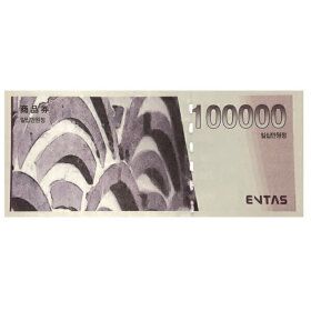 상품 이미지: 엔타스상품권 10만원권(경복궁/삿뽀로/고구려/면세점)