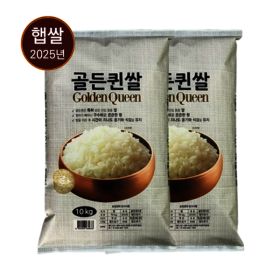 상품 이미지: 월드그린 골든퀸 백미 20kg