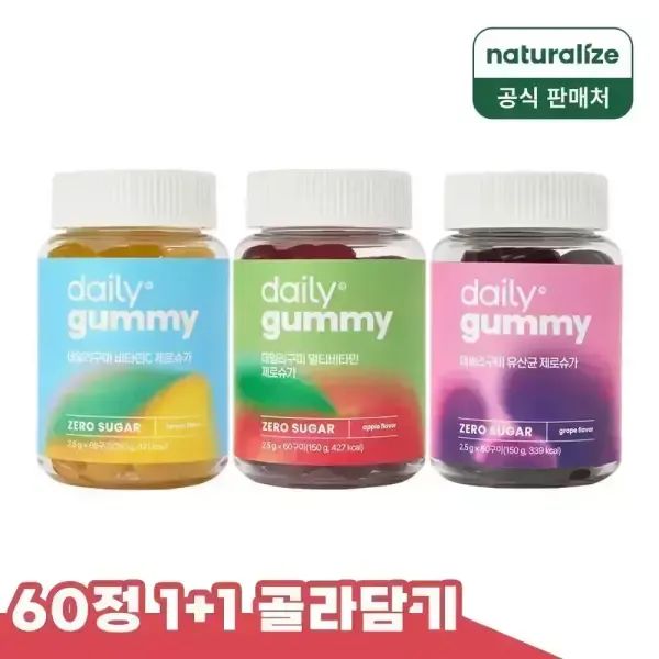 상품 이미지: [내일도착] 데일리 멀티비타민/비타민C/유산균 60정 2박스 골라담기