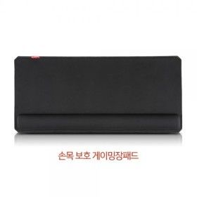 상품 이미지: 플레오맥스 PMP-WL400 손목보호게이밍장패드 블랙