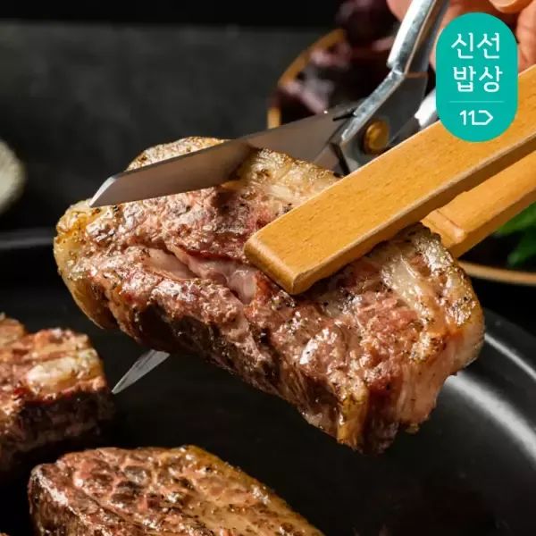 상품 이미지: [프로즌X로코스BBQ] 참나무 훈연 초벌 삼겹살 570g x 2팩, 8인분