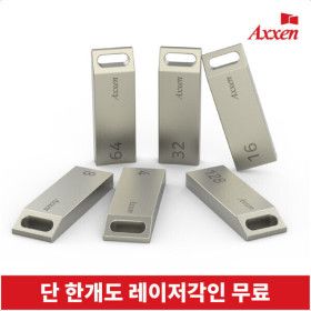 상품 이미지: U26 Block 블럭 메탈 USB메모리 128GB /단 한개도 레이저 각인 무료