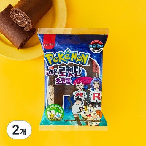 상품 이미지: 삼립 돌아온 로켓단 초코롤