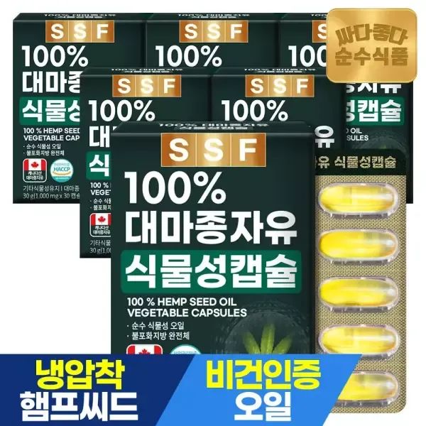 상품 이미지: 순수식품 대마종자유 햄프씨드 오일 6박스(180캡슐x1000mg) 캐나다산 식물성캡슐 감마리놀렌산