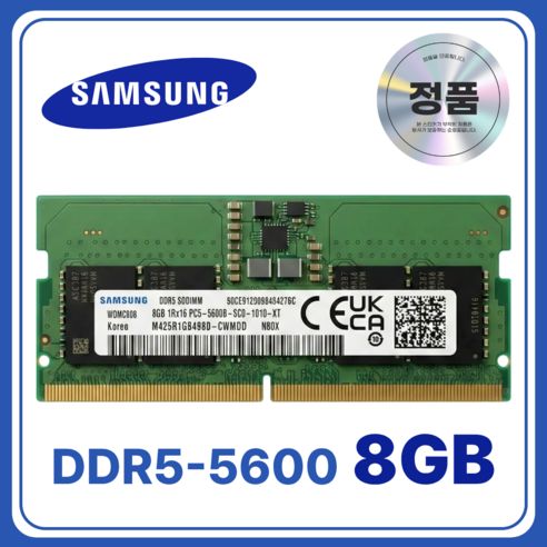 상품 이미지: 삼성 노트북용 DDR5 램 메모리 SODIMM