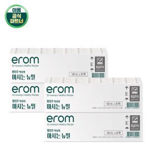 상품 이미지: 이롬 황성주 마시는 뉴밀 140ml x 96팩(4박스)