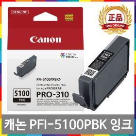 상품 이미지: 캐논 PFI-5100 ASA 포토블랙 정품 잉크 PRO-310 PFI-5100PBK